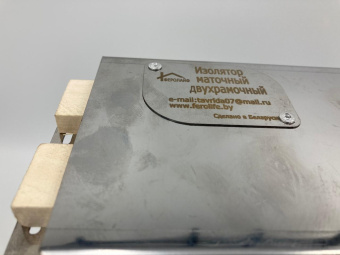 Купить Изолятор маточный(сетка) двухрамочный из нержавеющий стали ИМС-2  (Феролайф Белоруссия) Нового образца  по цене 1 643 руб. руб.