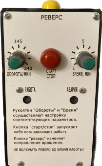 Купить Электрический привод на12В с контроллером КЭК 650Ф по цене 11 069 руб. руб.