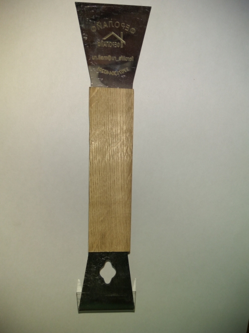 Купить Стамеска  с деревянной ручкой из нержавеющий стали СП-1 641Ф по цене 258 руб. руб.
