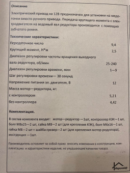 Купить Медогонка радиальная Стрекоза, электрический привод на 12/220Вольт с ручным регулятором КЭК (корзина нерж, кассета нерж, клапан пластик)  708Ф по цене 31 502 руб. руб.