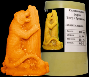 Купить Тигр с бревном 1  по цене 950 руб. руб.