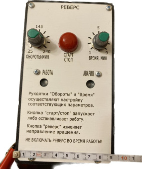 Купить Электрический привод на12В с контроллером КЭК 650Ф по цене 10 296 руб. руб.
