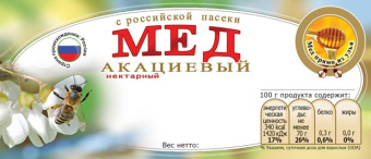 Купить Этикетки на банки с медом (самоклеющиеся) ERU064 по цене 265 руб. руб.