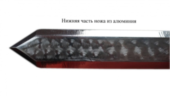 Купить Нож электр. НП-120/220 (без паузы, от 220В) Алюм. по цене 4 700 руб. руб.