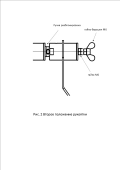 Купить Медогонка 2-х рамочная Малютка привод РК (корзина нержавеющая, клапан пластик) 685Ф по цене 14 307 руб. руб.