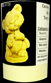 Купить Тигрёнок 2 по цене 690 руб. руб.