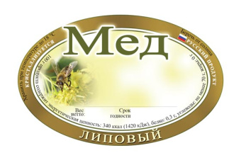Купить Этикетки на банки с медом (самоклеющиеся) ERU306 по цене 230 руб. руб.